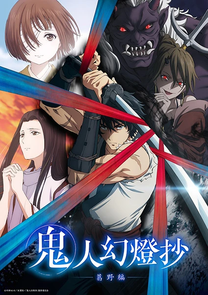 Anime Kijin Gentoushou
